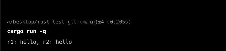 Multiple immutable references